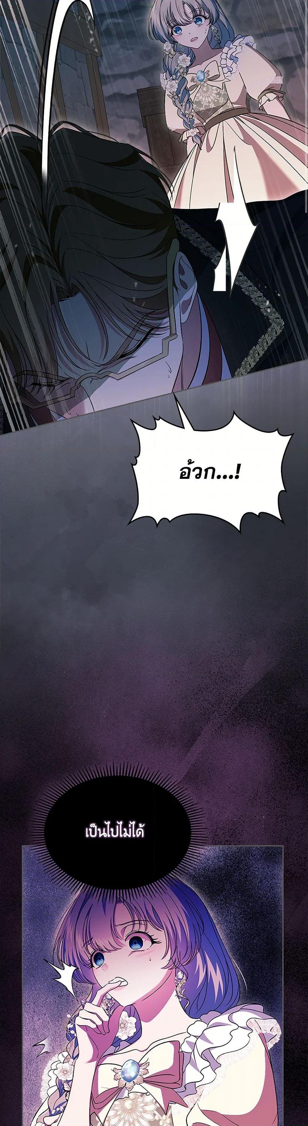 Manga-lc-com อ่านมังงะ อ่านการ์ตูน ออนไลน์ ฟรี I Stole the Heroine’s First Love ตอนที่ 1 2 3 4 5 6 7 8 9 10 11 12 13 14 ฟรี ไม่มีโฆษณา Manga-lc - อ่าน มังงะ อ่าน การ์ตูน ออนไลน์ อ่านมังงะ ฟรี