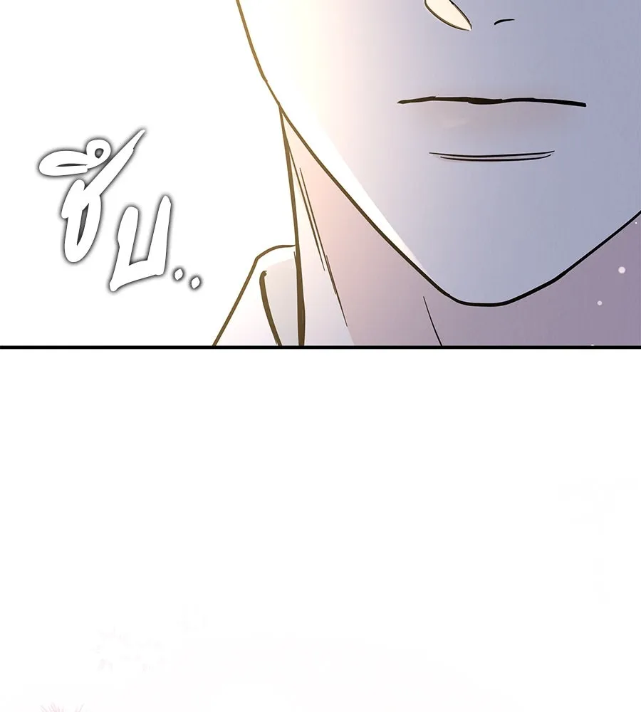 รักหลอกหยอกแฟนเก่า ตอนที่ 42 รูปที่ 25