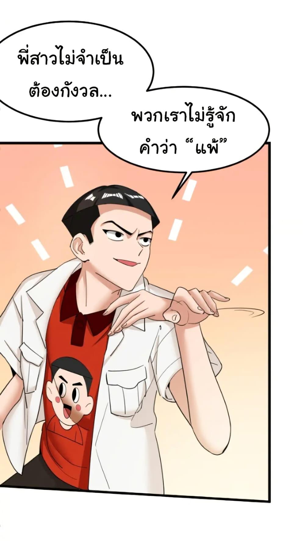 Manga-lc-com อ่านมังงะ อ่านการ์ตูน ออนไลน์ ฟรี Empress wife and trash husband ตอนที่ 1 2 3 4 5 6 7 8 9 10 11 12 13 14 ฟรี ไม่มีโฆษณา Manga-lc - อ่าน มังงะ อ่าน การ์ตูน ออนไลน์ อ่านมังงะ ฟรี