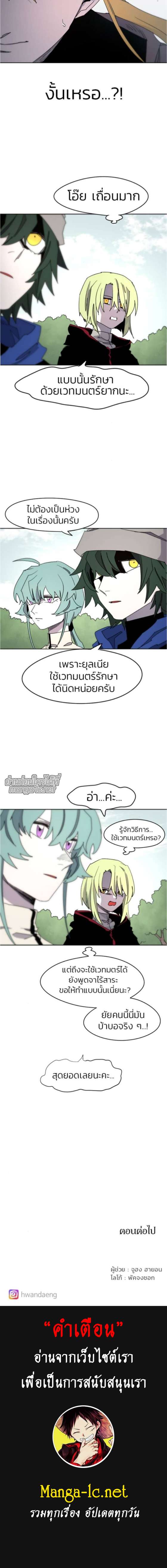 Manga-lc-com อ่านมังงะ อ่านการ์ตูน ออนไลน์ ฟรี The Ember Knight ตอนที่ 1 2 3 4 5 6 7 8 9 10 11 12 13 14 ฟรี ไม่มีโฆษณา Manga-lc - อ่าน มังงะ อ่าน การ์ตูน ออนไลน์ อ่านมังงะ ฟรี
