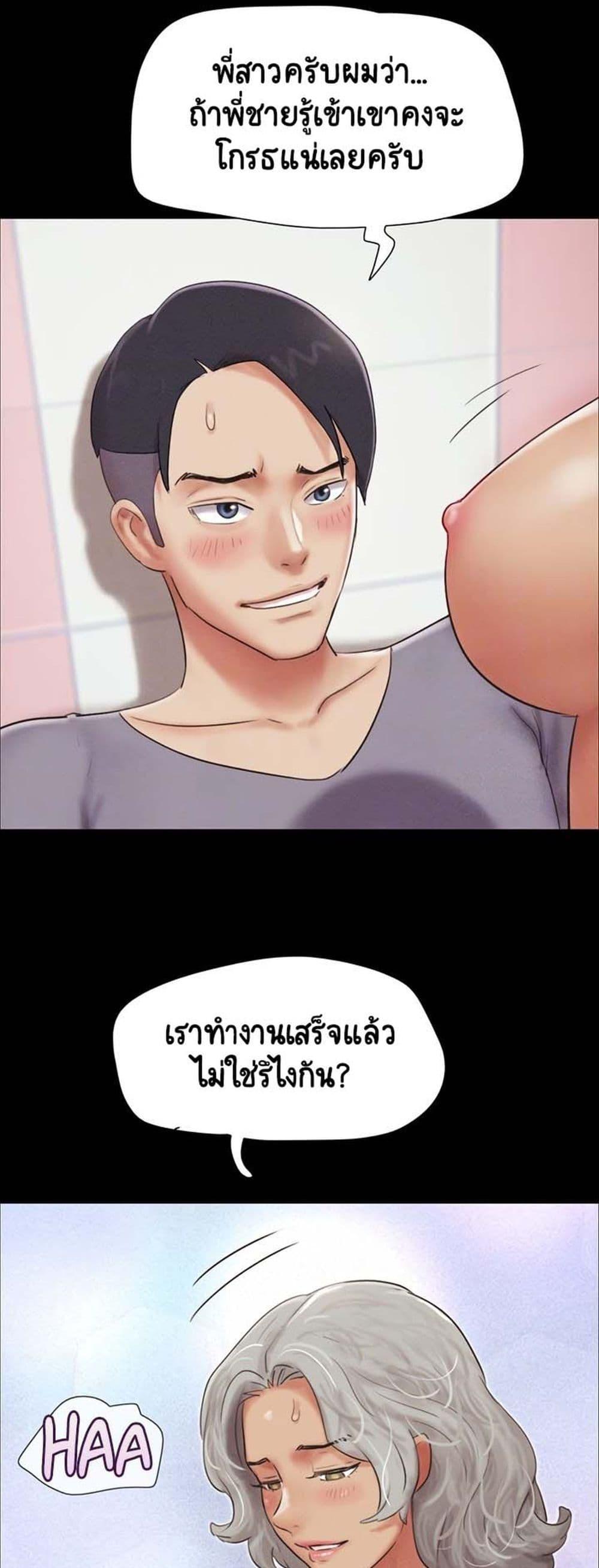 Doujin-Lc- อ่าน โดจิน มังฮวา เกาหลี ญี่ปุ่น จีน แปลไทย Soeun ตอนที่ 1 2 3 4 5 6 7 8 9 10 11 12 13 14 ฟรี ไม่มีโฆษณา อ่าน โดจิน Manhwa เกาหลี ญี่ปุ่น จีน เรามีครบ คัดมาให้เน้นๆ โดจิน 18+ รับประกันความฟินโดย  Doujin Lc