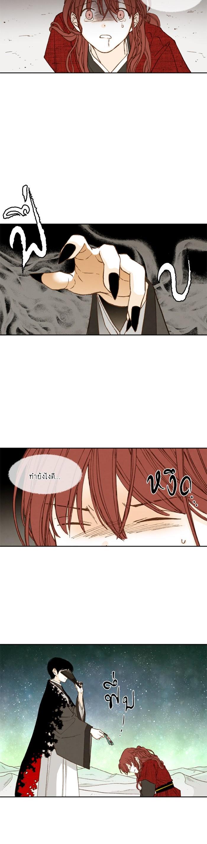 Manga-lc-com อ่านมังงะ อ่านการ์ตูน ออนไลน์ ฟรี How to Become a Dragon ตอนที่ 1 2 3 4 5 6 7 8 9 10 11 12 13 14 ฟรี ไม่มีโฆษณา Manga-lc - อ่าน มังงะ อ่าน การ์ตูน ออนไลน์ อ่านมังงะ ฟรี