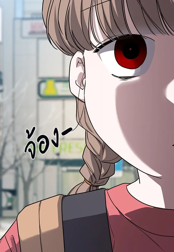 รักแล้วห้ามเลิก ตอนที่ 1 รูปที่ 100