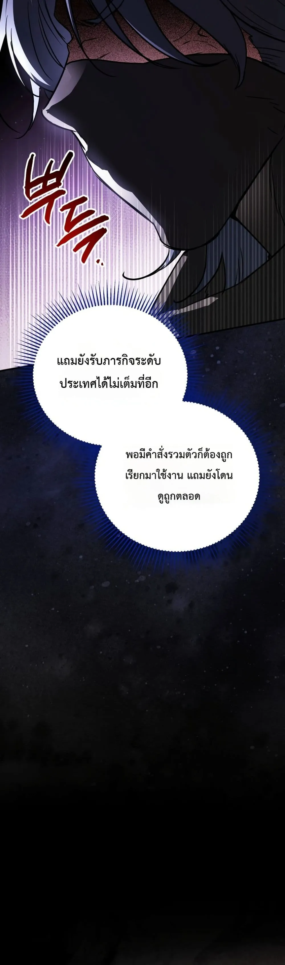 Manga-lc-com อ่านมังงะ อ่านการ์ตูน ออนไลน์ ฟรี Secretly Strong and Searching for My Daddy ตอนที่ 1 2 3 4 5 6 7 8 9 10 11 12 13 14 ฟรี ไม่มีโฆษณา Manga-lc - อ่าน มังงะ อ่าน การ์ตูน ออนไลน์ อ่านมังงะ ฟรี