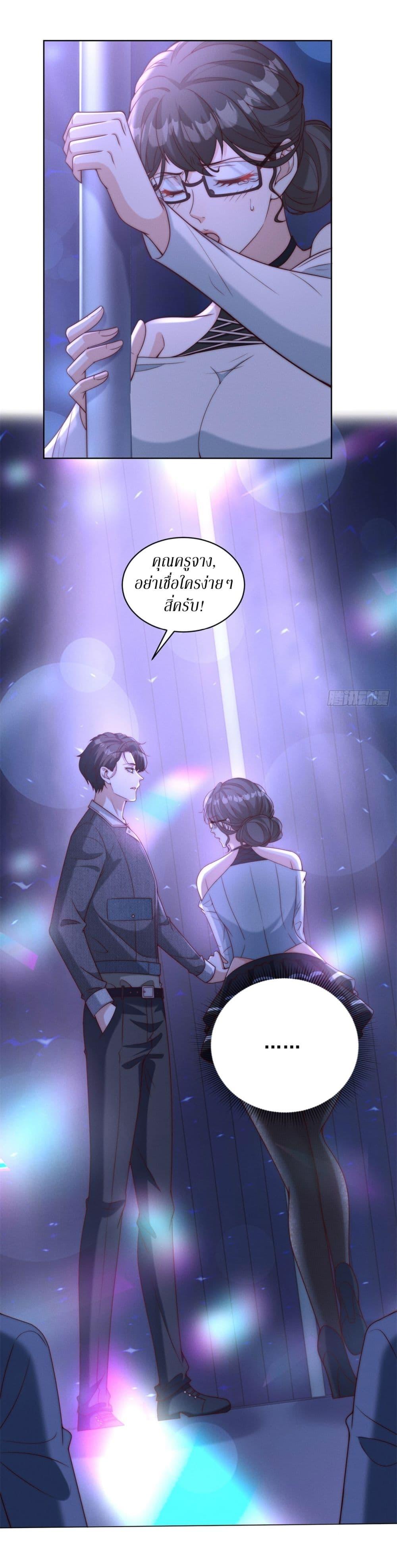 Manga-lc-com อ่านมังงะ อ่านการ์ตูน ออนไลน์ ฟรี Dominating With the Price Collapse System ตอนที่ 1 2 3 4 5 6 7 8 9 10 11 12 13 14 ฟรี ไม่มีโฆษณา Manga-lc - อ่าน มังงะ อ่าน การ์ตูน ออนไลน์ อ่านมังงะ ฟรี