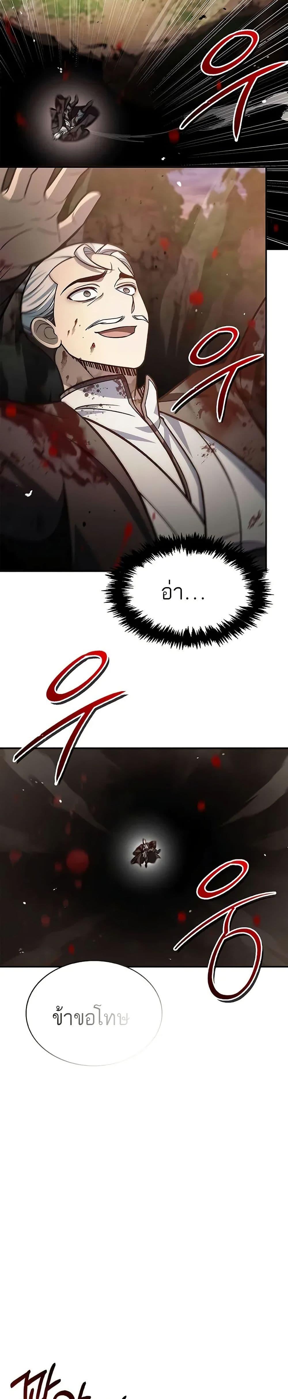 Manga-lc-com อ่านมังงะ อ่านการ์ตูน ออนไลน์ ฟรี Heavenly Grand Archive’s Young Master ตอนที่ 1 2 3 4 5 6 7 8 9 10 11 12 13 14 ฟรี ไม่มีโฆษณา Manga-lc - อ่าน มังงะ อ่าน การ์ตูน ออนไลน์ อ่านมังงะ ฟรี