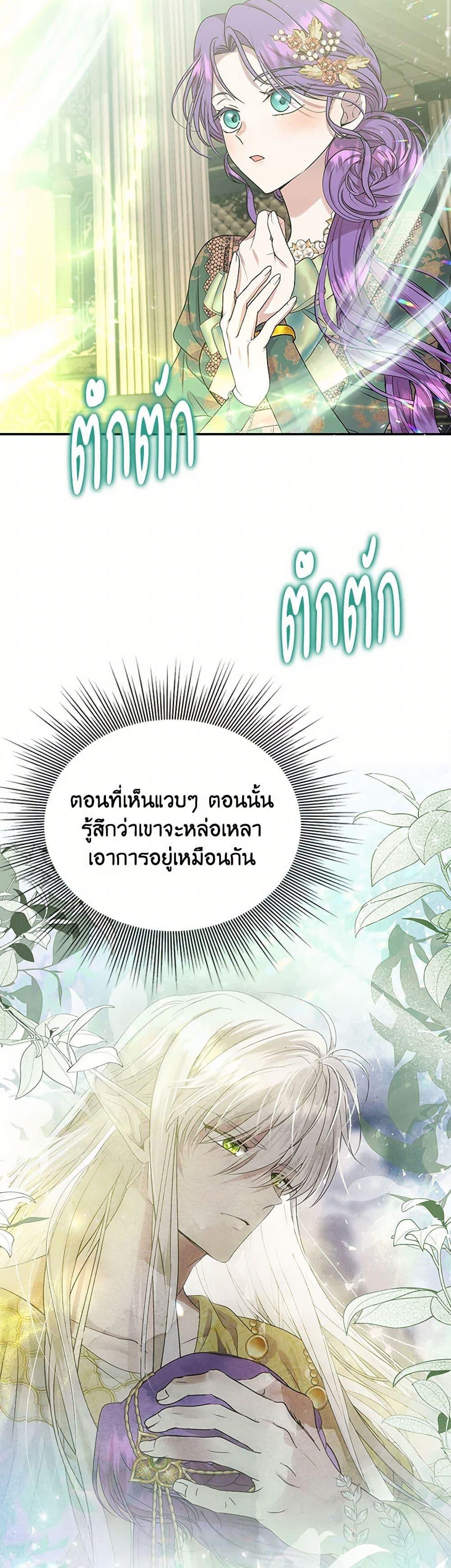 Manga-lc-com อ่านมังงะ อ่านการ์ตูน ออนไลน์ ฟรี Materialistic Princess ตอนที่ 1 2 3 4 5 6 7 8 9 10 11 12 13 14 ฟรี ไม่มีโฆษณา Manga-lc - อ่าน มังงะ อ่าน การ์ตูน ออนไลน์ อ่านมังงะ ฟรี