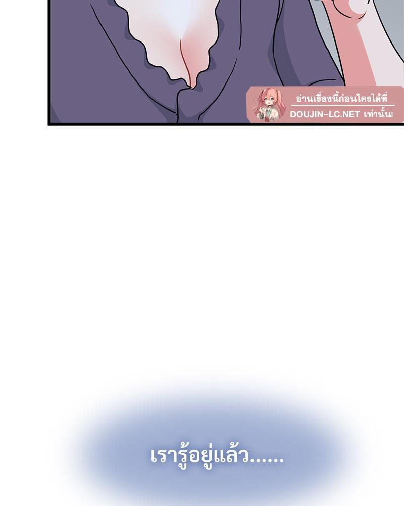 Doujin-Lc- อ่าน โดจิน มังฮวา เกาหลี ญี่ปุ่น จีน แปลไทย A Turning Point Raw ตอนที่ 1 2 3 4 5 6 7 8 9 10 11 12 13 14 ฟรี ไม่มีโฆษณา อ่าน โดจิน Manhwa เกาหลี ญี่ปุ่น จีน เรามีครบ คัดมาให้เน้นๆ โดจิน 18+ รับประกันความฟินโดย  Doujin Lc
