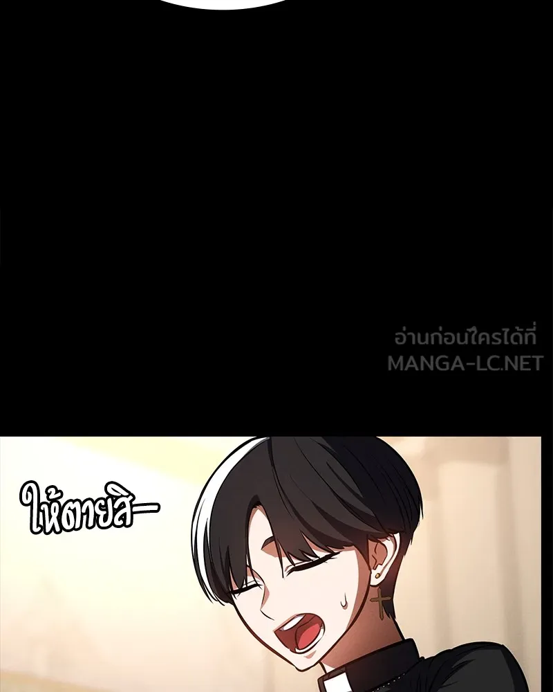 มือสังหารพันธุ์อมตะ ตอนที่ 15 รูปที่ 60