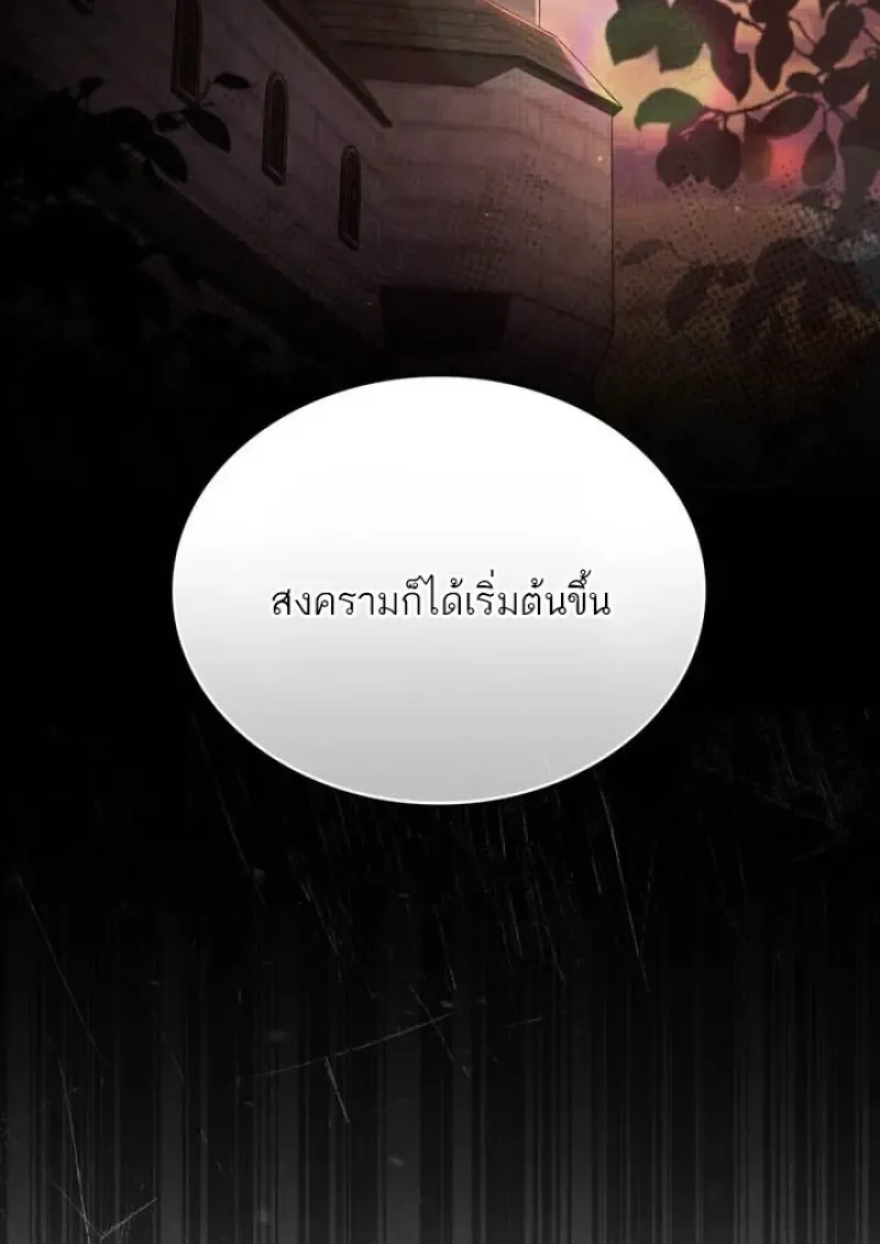 Reborn as the Enemy Prince เก_ดใหม_เป_นเจ_าชายในประเทศศ_ตร_ ตอนที่ ตอนที่ 101 รูปที่ 9