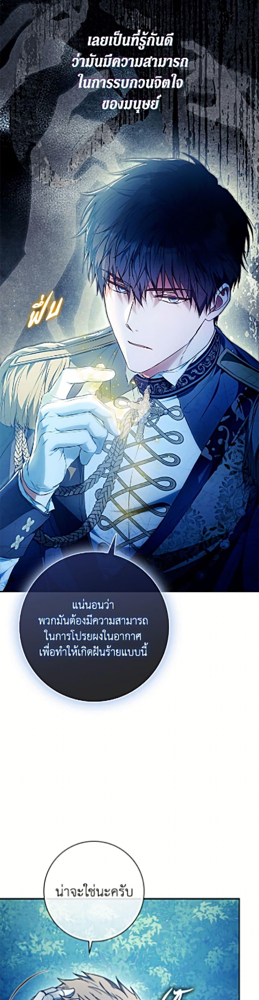 Manga-lc-com อ่านมังงะ อ่านการ์ตูน ออนไลน์ ฟรี I Became the Wife of the Male Lead ตอนที่ 1 2 3 4 5 6 7 8 9 10 11 12 13 14 ฟรี ไม่มีโฆษณา Manga-lc - อ่าน มังงะ อ่าน การ์ตูน ออนไลน์ อ่านมังงะ ฟรี