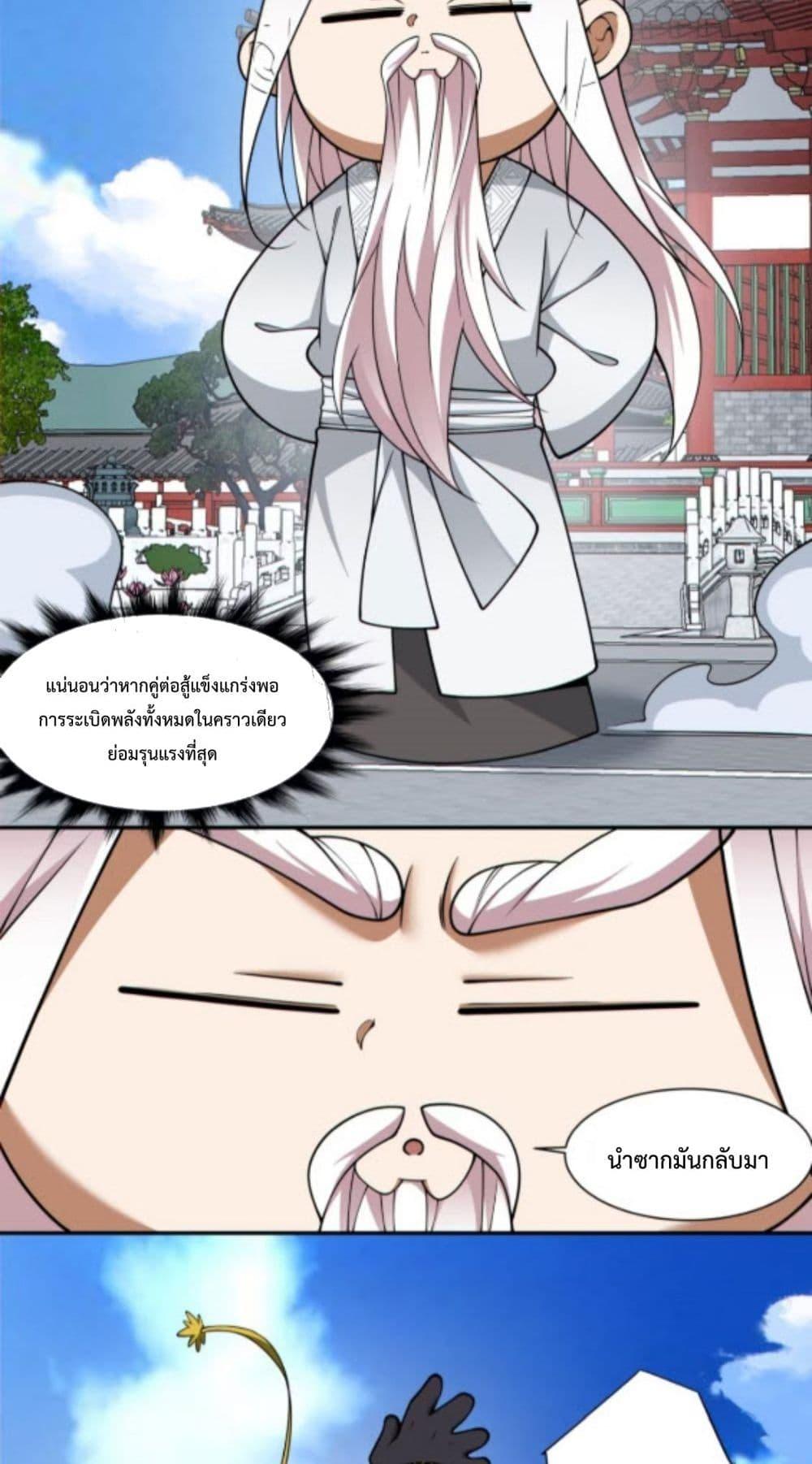 Manga-lc-com อ่านมังงะ อ่านการ์ตูน ออนไลน์ ฟรี MyDisciplesAr ตอนที่ 1 2 3 4 5 6 7 8 9 10 11 12 13 14 ฟรี ไม่มีโฆษณา Manga-lc - อ่าน มังงะ อ่าน การ์ตูน ออนไลน์ อ่านมังงะ ฟรี