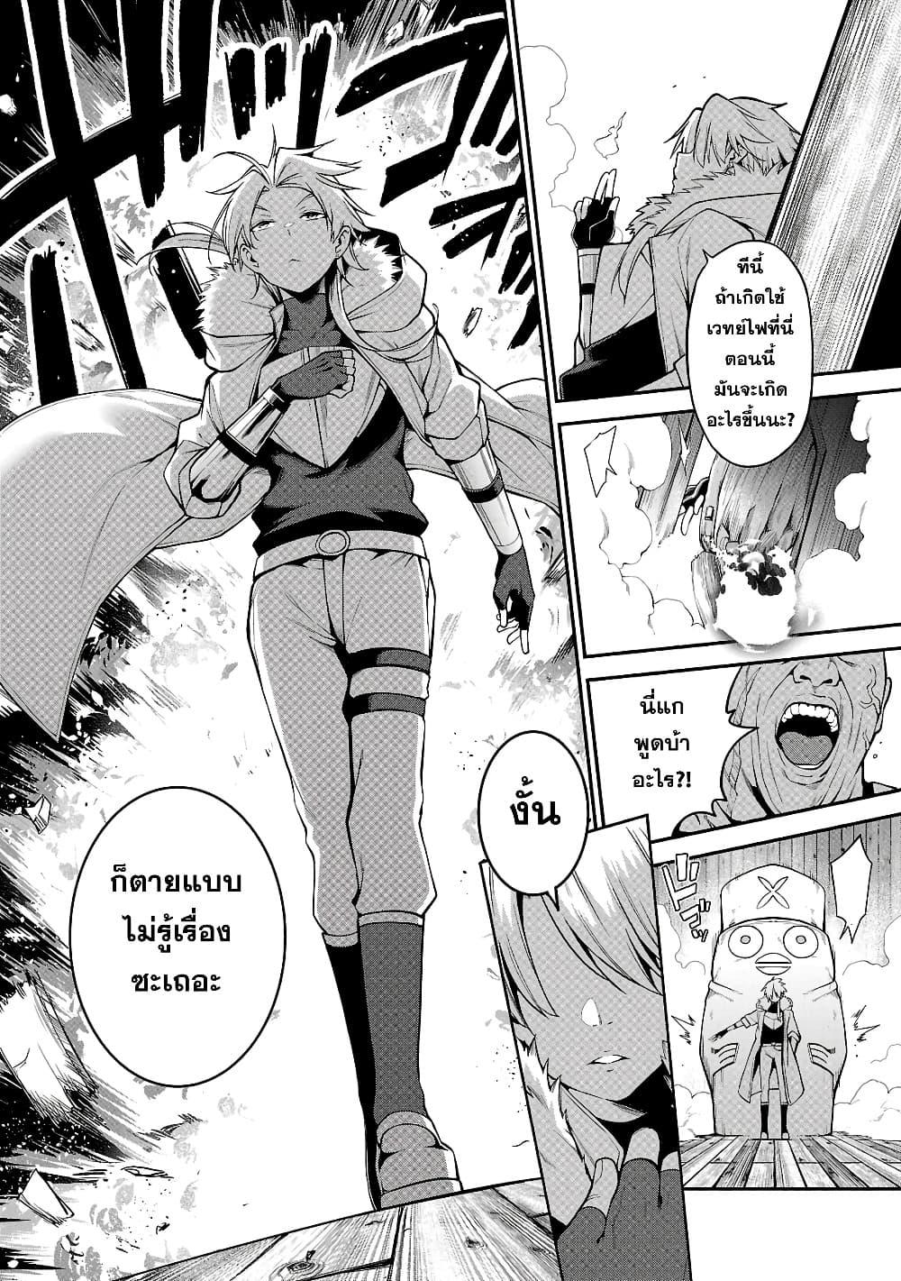 Manga-lc-com อ่านมังงะ อ่านการ์ตูน ออนไลน์ ฟรี Tensei ni Hakobi Jin no Isekai Kouryakuhou เกิดใหม่เป็นคนแบกกระเป๋า ตอนที่ 1 2 3 4 5 6 7 8 9 10 11 12 13 14 ฟรี ไม่มีโฆษณา Manga-lc - อ่าน มังงะ อ่าน การ์ตูน ออนไลน์ อ่านมังงะ ฟรี