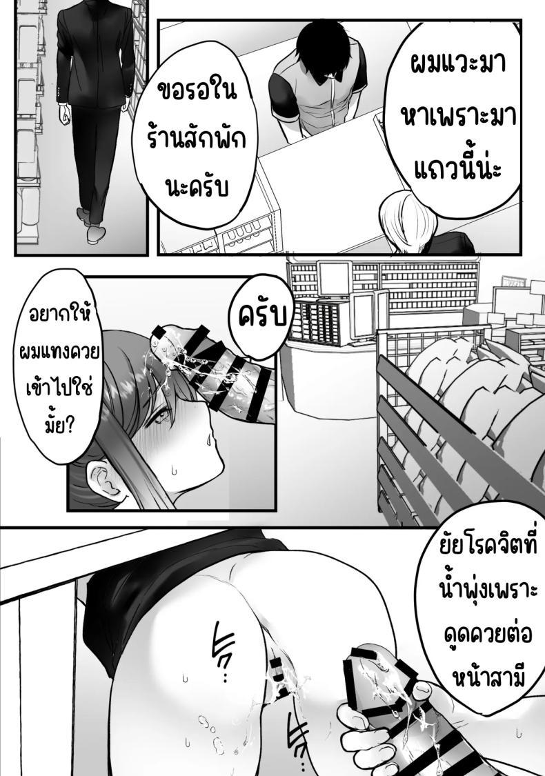 Doujin-Lc- อ่าน โดจิน มังฮวา เกาหลี ญี่ปุ่น จีน แปลไทย ทำงานพิเศษด้วยเสียงคราง [Teokome (Gendou Kobayashi)] Beit-saki no Oba-san ni Oho-goe Sekkyaku Sasete Mita ตอนที่ 1 2 3 4 5 6 7 8 9 10 11 12 13 14 ฟรี ไม่มีโฆษณา อ่าน โดจิน Manhwa เกาหลี ญี่ปุ่น จีน เรามีครบ คัดมาให้เน้นๆ โดจิน 18+ รับประกันความฟินโดย  Doujin Lc