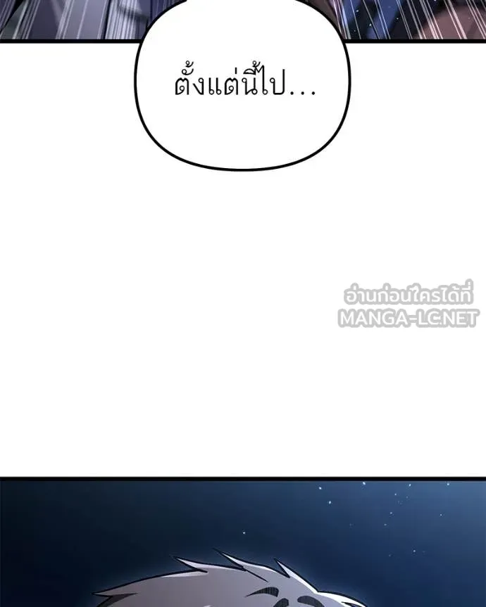 โทษที พื้นที่นี้ ตอนที่ 68 รูปที่ 166