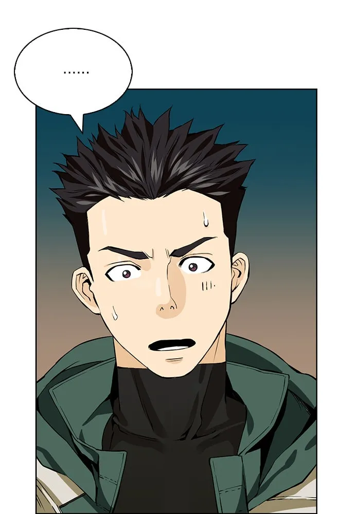 ดรูอิดแห่งสถานีโซล ตอนที่ 9 รูปที่ 140