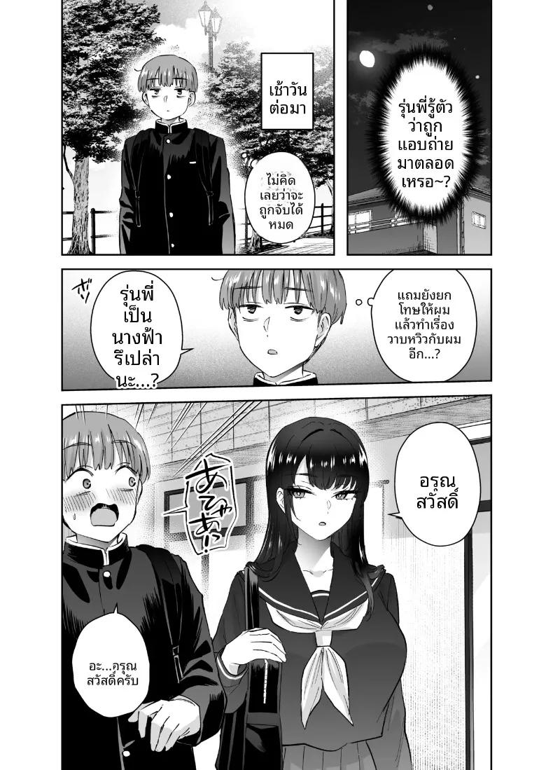 Doujin-Lc- อ่าน โดจิน มังฮวา เกาหลี ญี่ปุ่น จีน แปลไทย ที่จริงเเล้วรุ่นพี่ชมรมพยายามเข้าหาผม (Nuki Uron) ตอนที่ 1 2 3 4 5 6 7 8 9 10 11 12 13 14 ฟรี ไม่มีโฆษณา อ่าน โดจิน Manhwa เกาหลี ญี่ปุ่น จีน เรามีครบ คัดมาให้เน้นๆ โดจิน 18+ รับประกันความฟินโดย  Doujin Lc