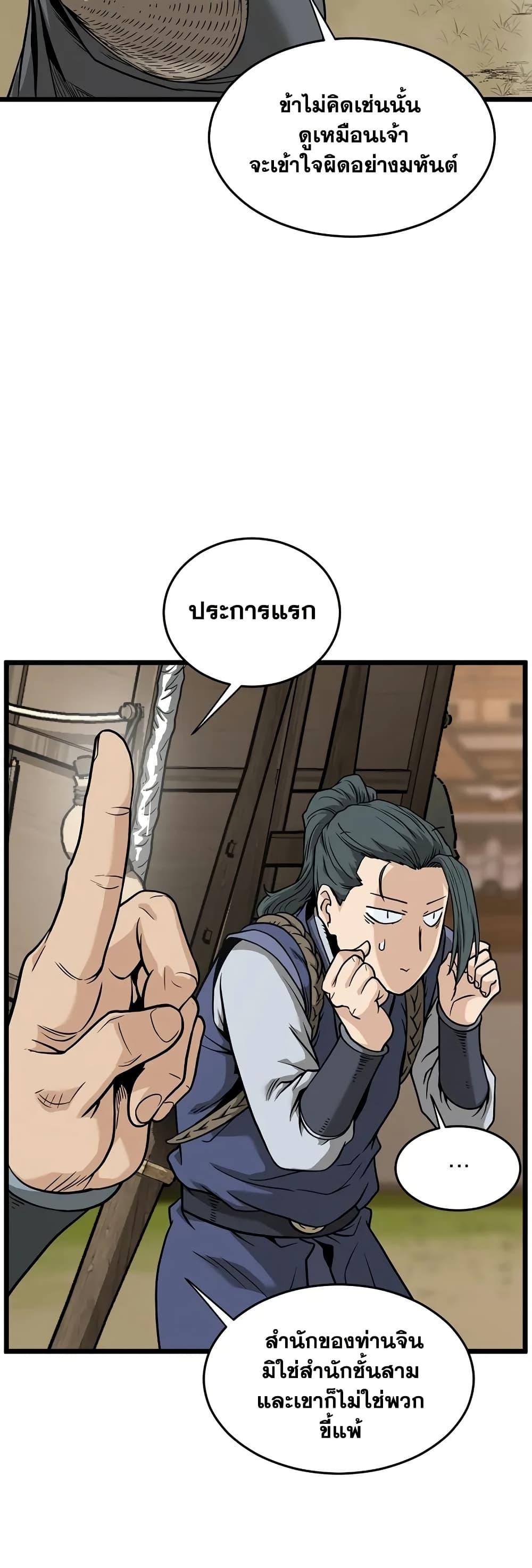 Manga-lc-com อ่านมังงะ อ่านการ์ตูน ออนไลน์ ฟรี Murim Login ตอนที่ 1 2 3 4 5 6 7 8 9 10 11 12 13 14 ฟรี ไม่มีโฆษณา Manga-lc - อ่าน มังงะ อ่าน การ์ตูน ออนไลน์ อ่านมังงะ ฟรี