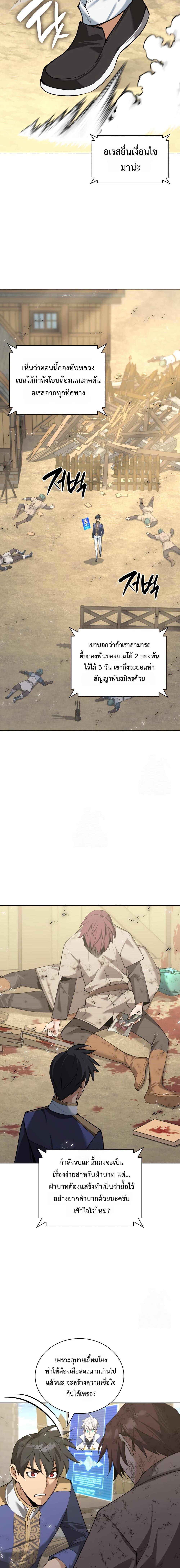 Manga-lc-com อ่านมังงะ อ่านการ์ตูน ออนไลน์ ฟรี Overgeared (Remake) ตอนที่ 1 2 3 4 5 6 7 8 9 10 11 12 13 14 ฟรี ไม่มีโฆษณา Manga-lc - อ่าน มังงะ อ่าน การ์ตูน ออนไลน์ อ่านมังงะ ฟรี