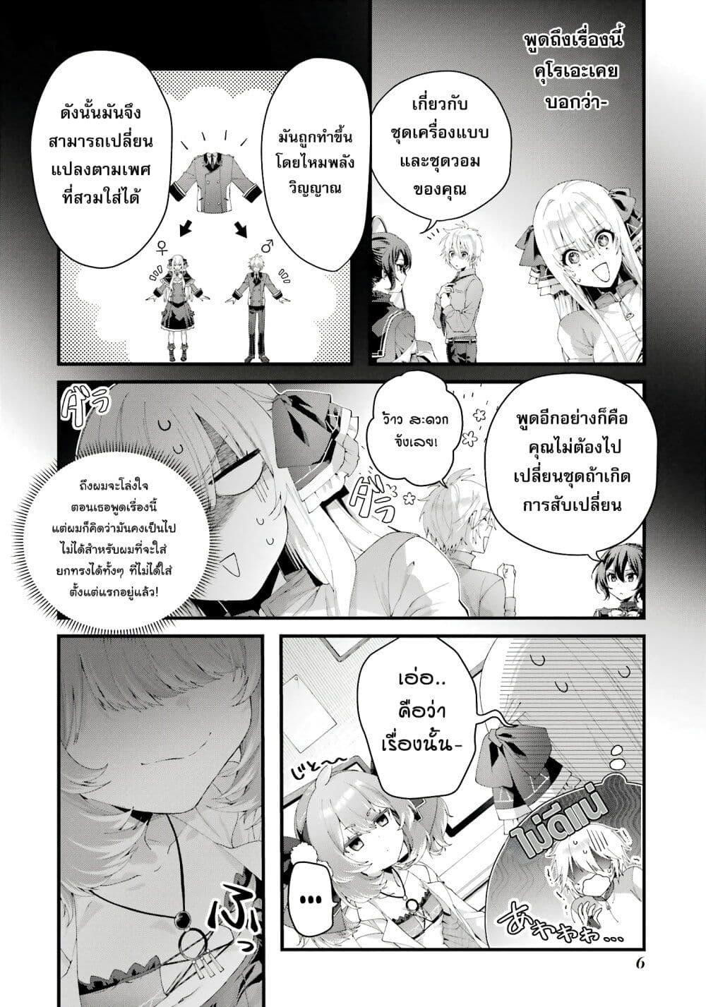 Doujin-Lc- อ่าน โดจิน มังฮวา เกาหลี ญี่ปุ่น จีน แปลไทย King’s Proposal ตอนที่ 1 2 3 4 5 6 7 8 9 10 11 12 13 14 ฟรี ไม่มีโฆษณา อ่าน โดจิน Manhwa เกาหลี ญี่ปุ่น จีน เรามีครบ คัดมาให้เน้นๆ โดจิน 18+ รับประกันความฟินโดย  Doujin Lc