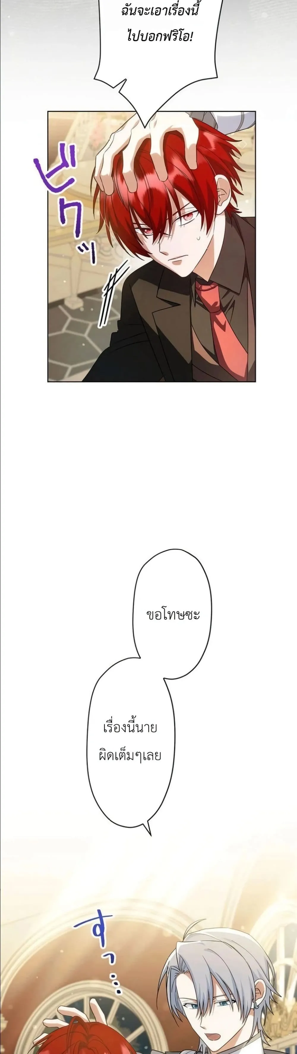 Manga-lc-com อ่านมังงะ อ่านการ์ตูน ออนไลน์ ฟรี I Possessed the Most Terrifying Stepmother in History ตอนที่ 1 2 3 4 5 6 7 8 9 10 11 12 13 14 ฟรี ไม่มีโฆษณา Manga-lc - อ่าน มังงะ อ่าน การ์ตูน ออนไลน์ อ่านมังงะ ฟรี