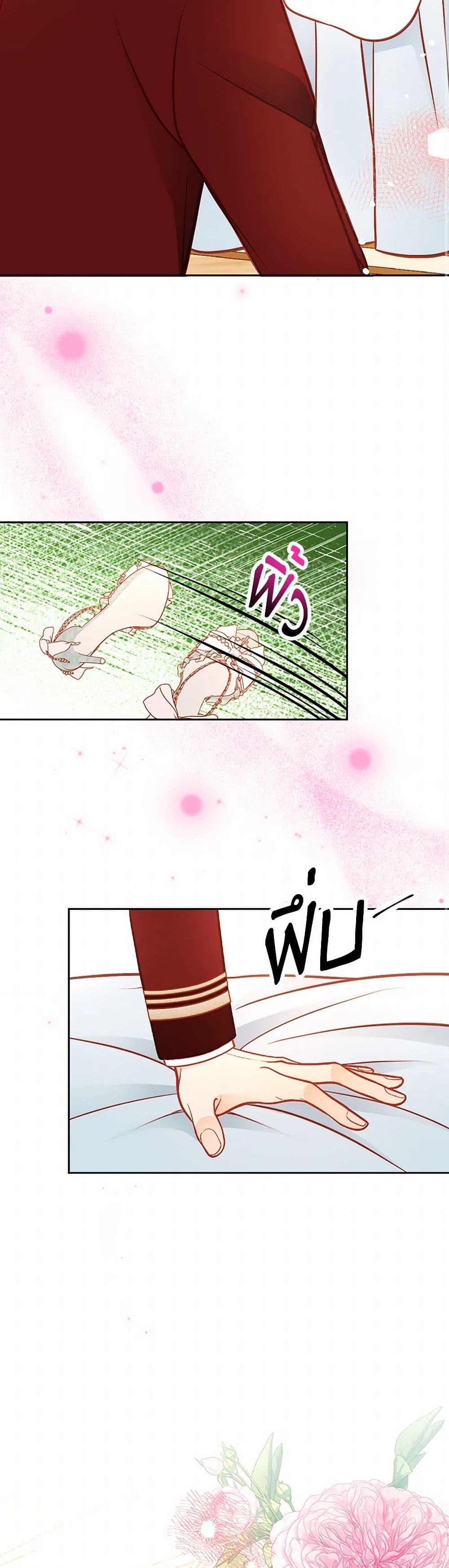 Manga-lc-com อ่านมังงะ อ่านการ์ตูน ออนไลน์ ฟรี The Duchess’s Secret Dressing Room ตอนที่ 1 2 3 4 5 6 7 8 9 10 11 12 13 14 ฟรี ไม่มีโฆษณา Manga-lc - อ่าน มังงะ อ่าน การ์ตูน ออนไลน์ อ่านมังงะ ฟรี