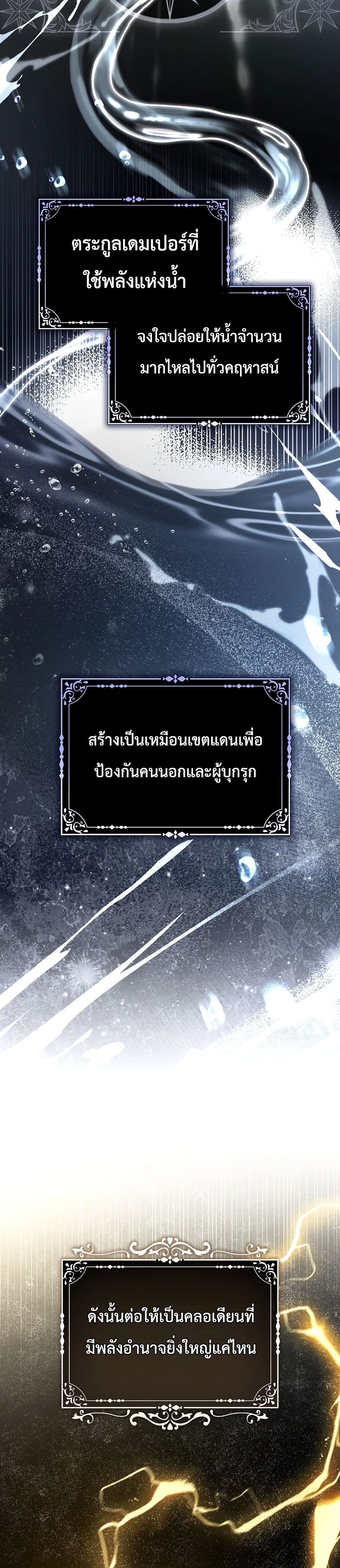Manga-lc-com อ่านมังงะ อ่านการ์ตูน ออนไลน์ ฟรี The Baby Sprout Blooming in the Villainous Duke’s Family ตอนที่ 1 2 3 4 5 6 7 8 9 10 11 12 13 14 ฟรี ไม่มีโฆษณา Manga-lc - อ่าน มังงะ อ่าน การ์ตูน ออนไลน์ อ่านมังงะ ฟรี