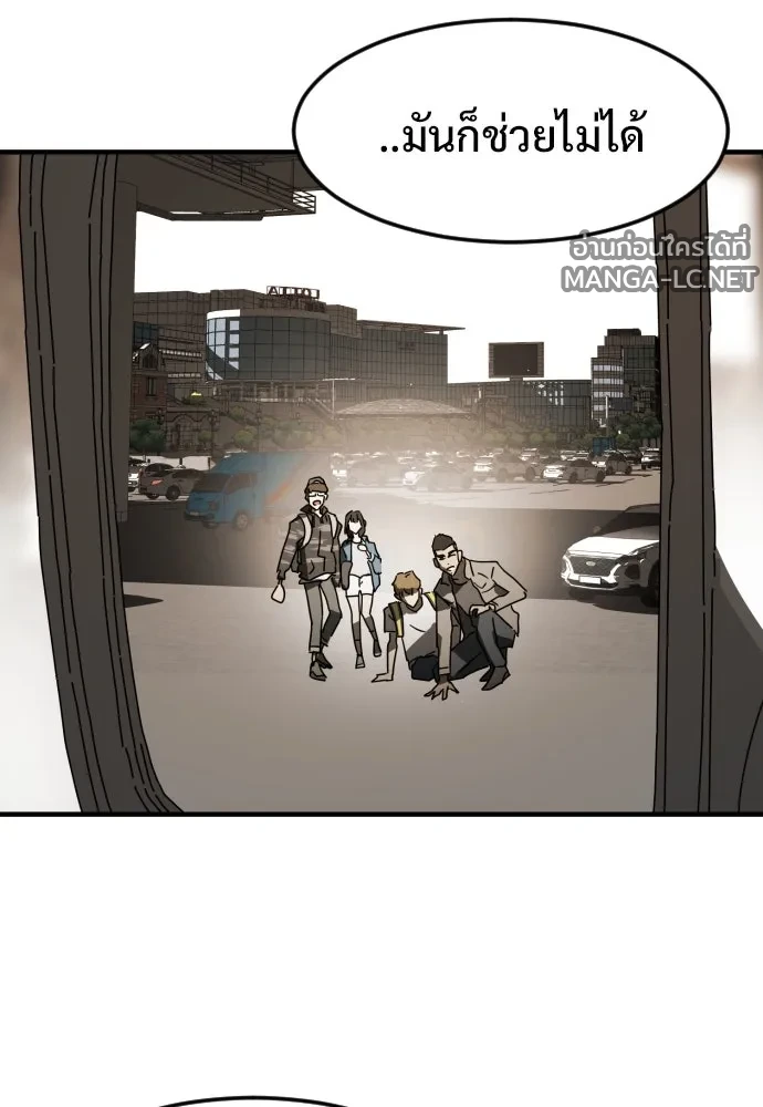 Manga-lc-com อ่านมังงะ อ่านการ์ตูน ออนไลน์ ฟรี วันดีคืนดี โซลก็ ตอนที่ 1 2 3 4 5 6 7 8 9 10 11 12 13 14 ฟรี ไม่มีโฆษณา Manga-lc - อ่าน มังงะ อ่าน การ์ตูน ออนไลน์ อ่านมังงะ ฟรี