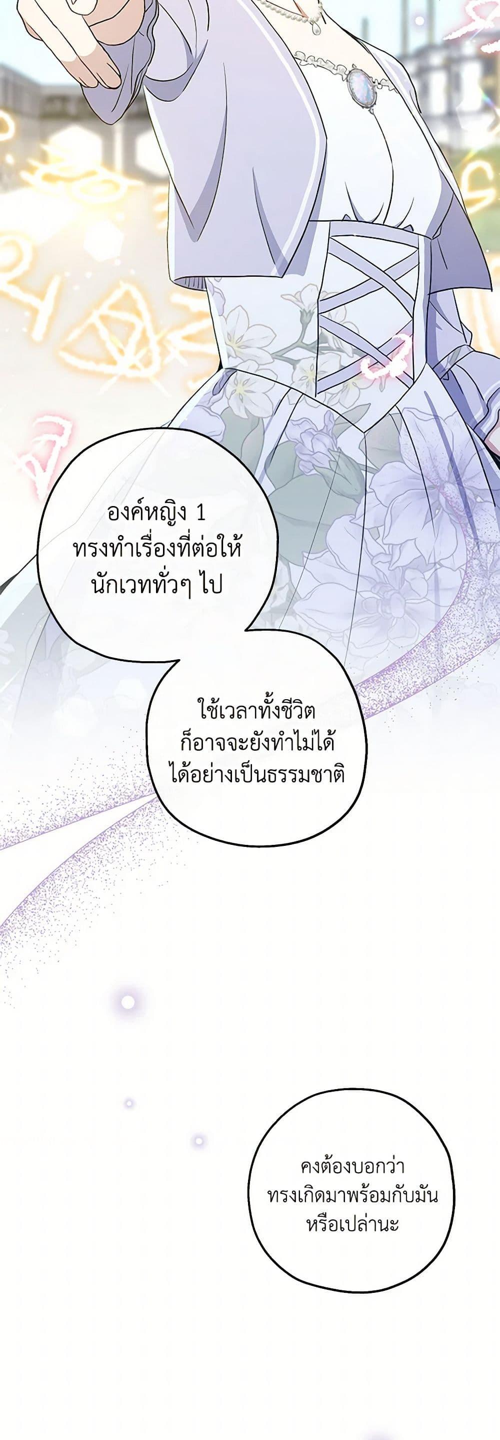 Manga-lc-com อ่านมังงะ อ่านการ์ตูน ออนไลน์ ฟรี Monster Princess ตอนที่ 1 2 3 4 5 6 7 8 9 10 11 12 13 14 ฟรี ไม่มีโฆษณา Manga-lc - อ่าน มังงะ อ่าน การ์ตูน ออนไลน์ อ่านมังงะ ฟรี