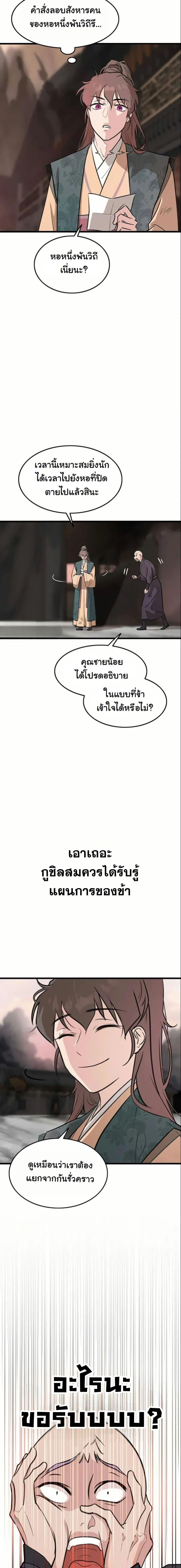 Manga-lc-com อ่านมังงะ อ่านการ์ตูน ออนไลน์ ฟรี My Wife is the Demonic Cult Leader ตอนที่ 1 2 3 4 5 6 7 8 9 10 11 12 13 14 ฟรี ไม่มีโฆษณา Manga-lc - อ่าน มังงะ อ่าน การ์ตูน ออนไลน์ อ่านมังงะ ฟรี