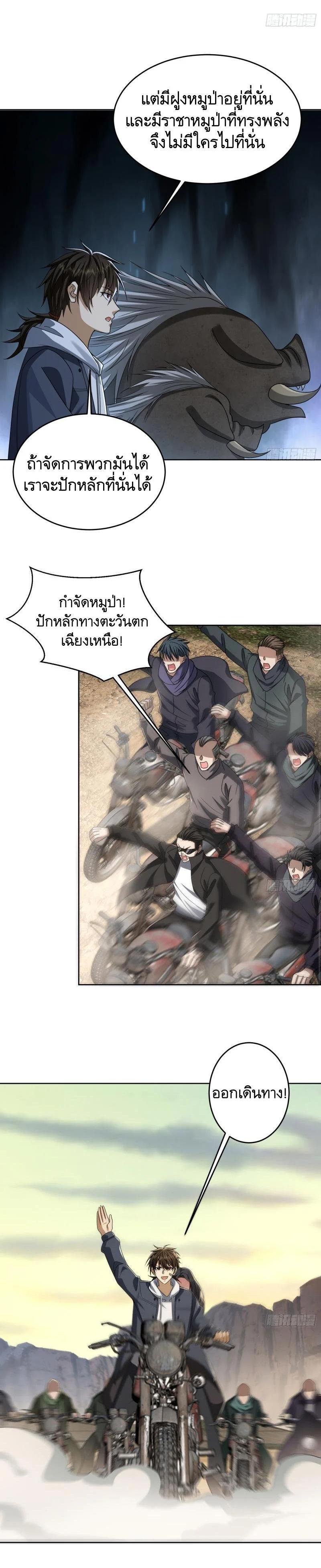 Manga-lc-com อ่านมังงะ อ่านการ์ตูน ออนไลน์ ฟรี The First Order ตอนที่ 1 2 3 4 5 6 7 8 9 10 11 12 13 14 ฟรี ไม่มีโฆษณา Manga-lc - อ่าน มังงะ อ่าน การ์ตูน ออนไลน์ อ่านมังงะ ฟรี