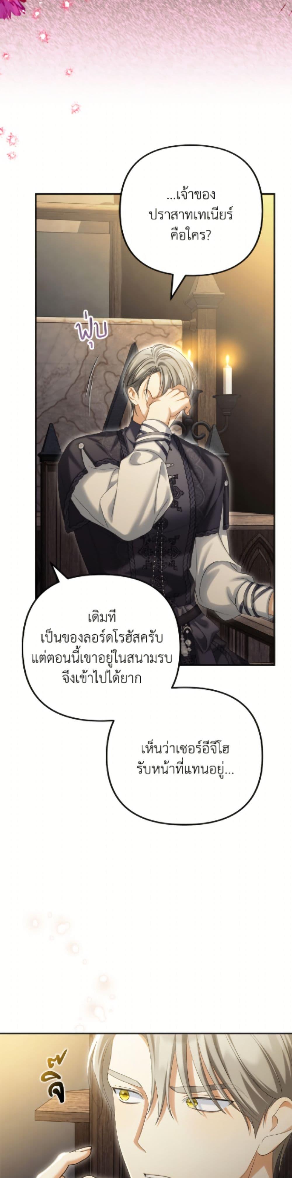 Manga-lc-com อ่านมังงะ อ่านการ์ตูน ออนไลน์ ฟรี Why Are You Obsessed With Your Fake Wife ตอนที่ 1 2 3 4 5 6 7 8 9 10 11 12 13 14 ฟรี ไม่มีโฆษณา Manga-lc - อ่าน มังงะ อ่าน การ์ตูน ออนไลน์ อ่านมังงะ ฟรี