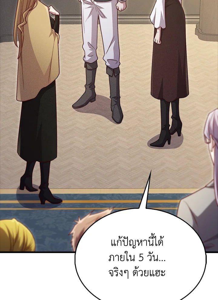 Manga-lc-com อ่านมังงะ อ่านการ์ตูน ออนไลน์ ฟรี The Lord of Coins ตอนที่ 1 2 3 4 5 6 7 8 9 10 11 12 13 14 ฟรี ไม่มีโฆษณา Manga-lc - อ่าน มังงะ อ่าน การ์ตูน ออนไลน์ อ่านมังงะ ฟรี
