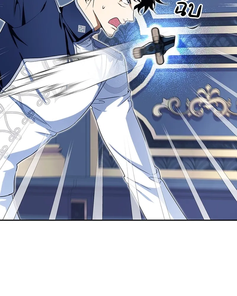 ดัชเชสเชลย ตอนที่ 17 รูปที่ 26