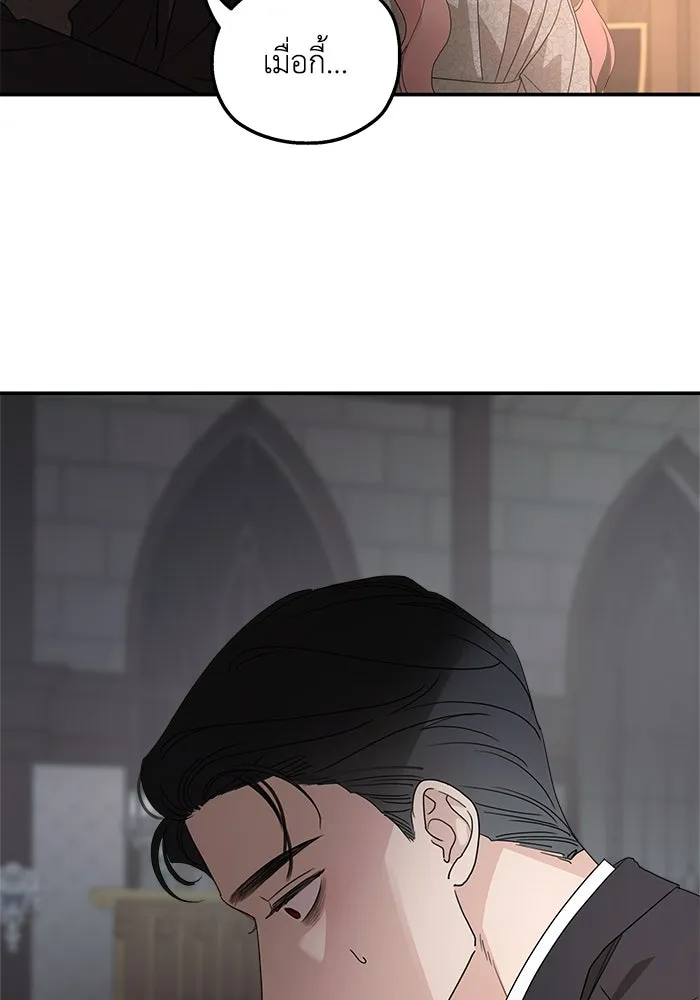 ครอบครัวสามีเห็นทีจะคลั่งรัก ตอนที่ 106 รูปที่ 46