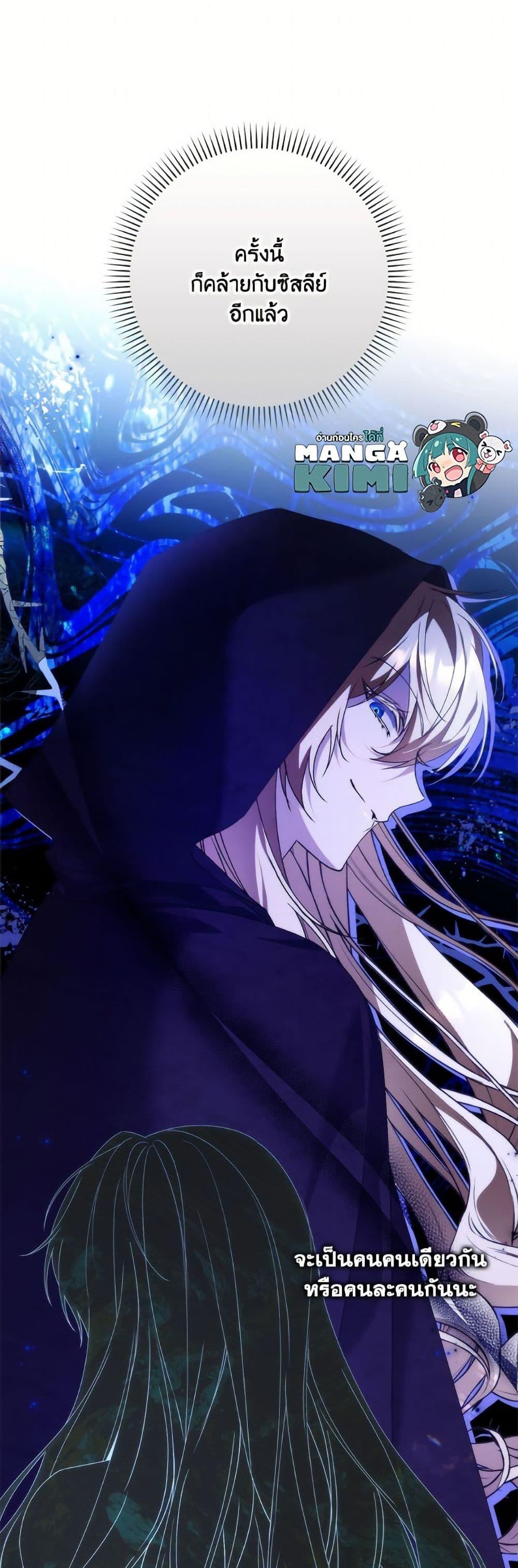 Manga-lc-com อ่านมังงะ อ่านการ์ตูน ออนไลน์ ฟรี I Won’t Pick Up The Trash I Threw Away Again ตอนที่ 1 2 3 4 5 6 7 8 9 10 11 12 13 14 ฟรี ไม่มีโฆษณา Manga-lc - อ่าน มังงะ อ่าน การ์ตูน ออนไลน์ อ่านมังงะ ฟรี