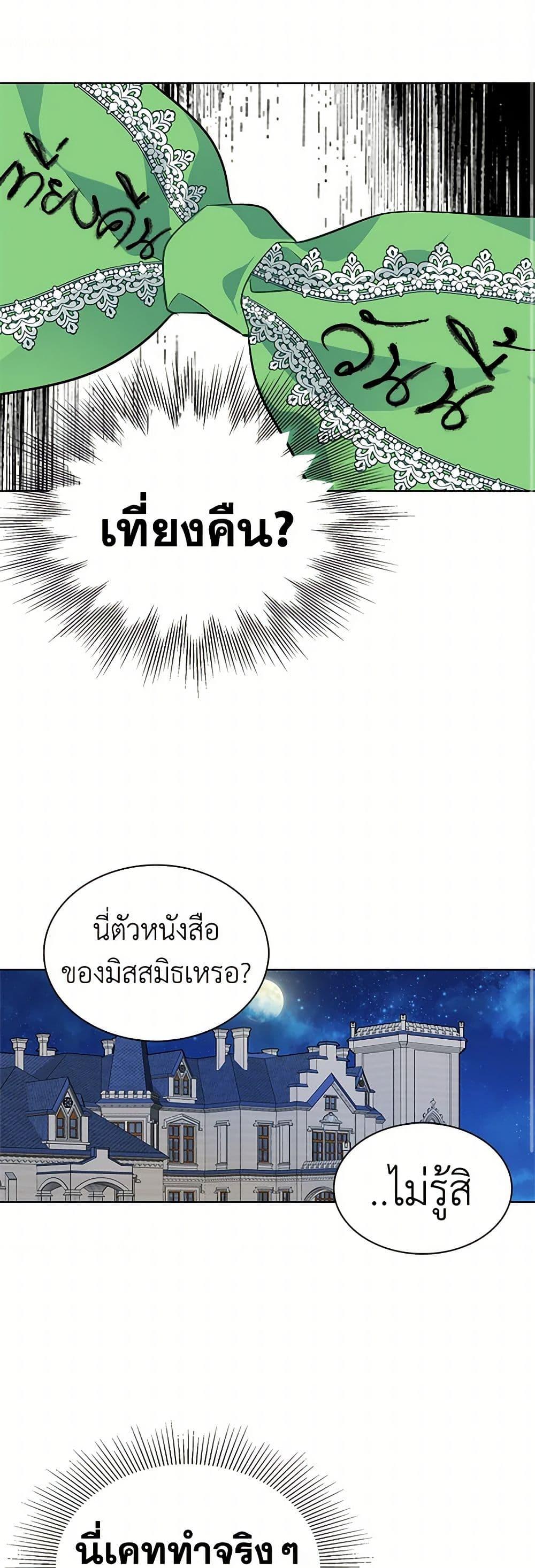 Manga-lc-com อ่านมังงะ อ่านการ์ตูน ออนไลน์ ฟรี The Detective Of Muiella ตอนที่ 1 2 3 4 5 6 7 8 9 10 11 12 13 14 ฟรี ไม่มีโฆษณา Manga-lc - อ่าน มังงะ อ่าน การ์ตูน ออนไลน์ อ่านมังงะ ฟรี