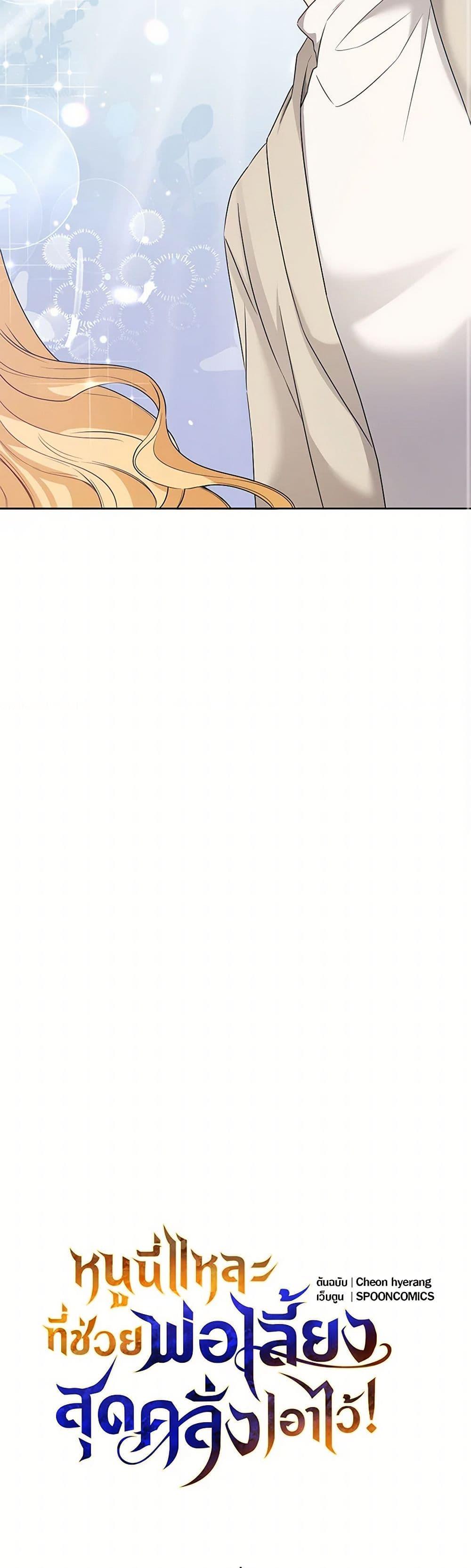 Manga-lc-com อ่านมังงะ อ่านการ์ตูน ออนไลน์ ฟรี Saved by Crazy Stepfather! ตอนที่ 1 2 3 4 5 6 7 8 9 10 11 12 13 14 ฟรี ไม่มีโฆษณา Manga-lc - อ่าน มังงะ อ่าน การ์ตูน ออนไลน์ อ่านมังงะ ฟรี