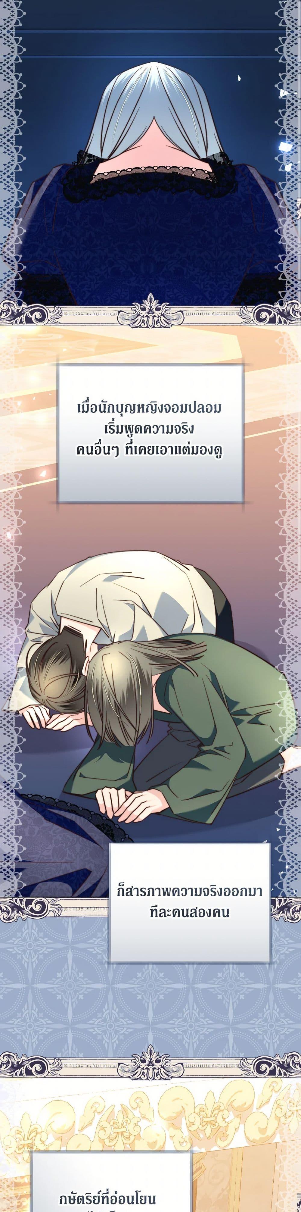 Manga-lc-com อ่านมังงะ อ่านการ์ตูน ออนไลน์ ฟรี The Guidebook for Villainesses ตอนที่ 1 2 3 4 5 6 7 8 9 10 11 12 13 14 ฟรี ไม่มีโฆษณา Manga-lc - อ่าน มังงะ อ่าน การ์ตูน ออนไลน์ อ่านมังงะ ฟรี