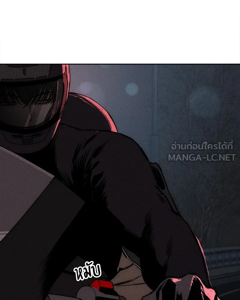 บุปผารุ่มราคะ ตอนที่ 26 รูปที่ 78