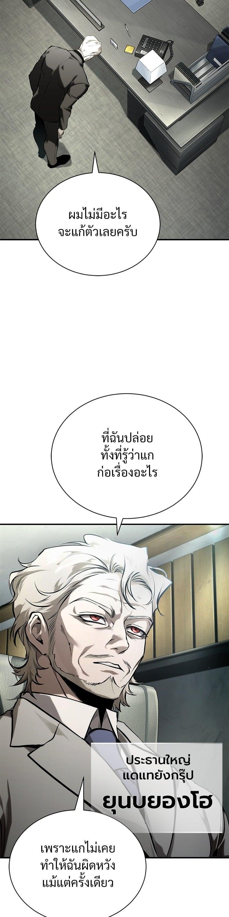 Manga-lc-com อ่านมังงะ อ่านการ์ตูน ออนไลน์ ฟรี Devil Returns To School Days ตอนที่ 1 2 3 4 5 6 7 8 9 10 11 12 13 14 ฟรี ไม่มีโฆษณา Manga-lc - อ่าน มังงะ อ่าน การ์ตูน ออนไลน์ อ่านมังงะ ฟรี