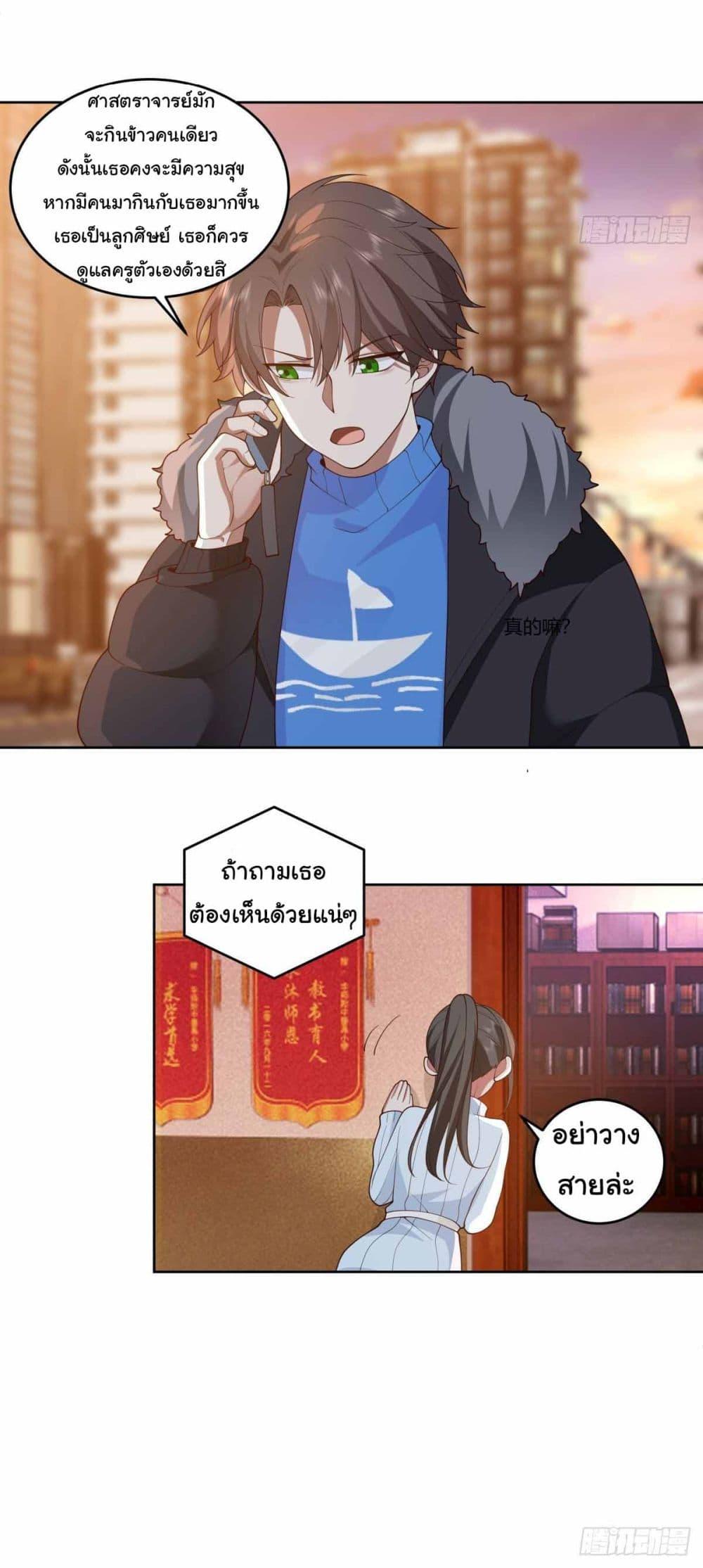 Manga-lc-com อ่านมังงะ อ่านการ์ตูน ออนไลน์ ฟรี I Really Don’t Want to be Reborn ตอนที่ 1 2 3 4 5 6 7 8 9 10 11 12 13 14 ฟรี ไม่มีโฆษณา Manga-lc - อ่าน มังงะ อ่าน การ์ตูน ออนไลน์ อ่านมังงะ ฟรี