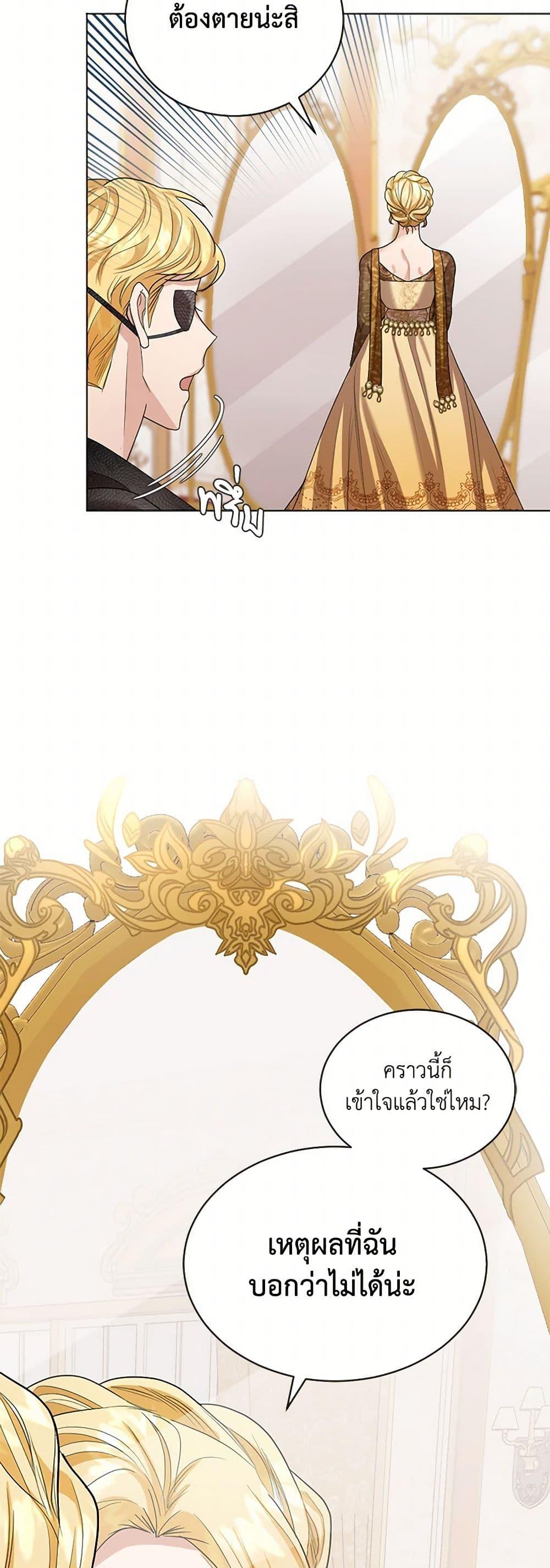 Manga-lc-com อ่านมังงะ อ่านการ์ตูน ออนไลน์ ฟรี The Duchess’s Contract Marriage ตอนที่ 1 2 3 4 5 6 7 8 9 10 11 12 13 14 ฟรี ไม่มีโฆษณา Manga-lc - อ่าน มังงะ อ่าน การ์ตูน ออนไลน์ อ่านมังงะ ฟรี