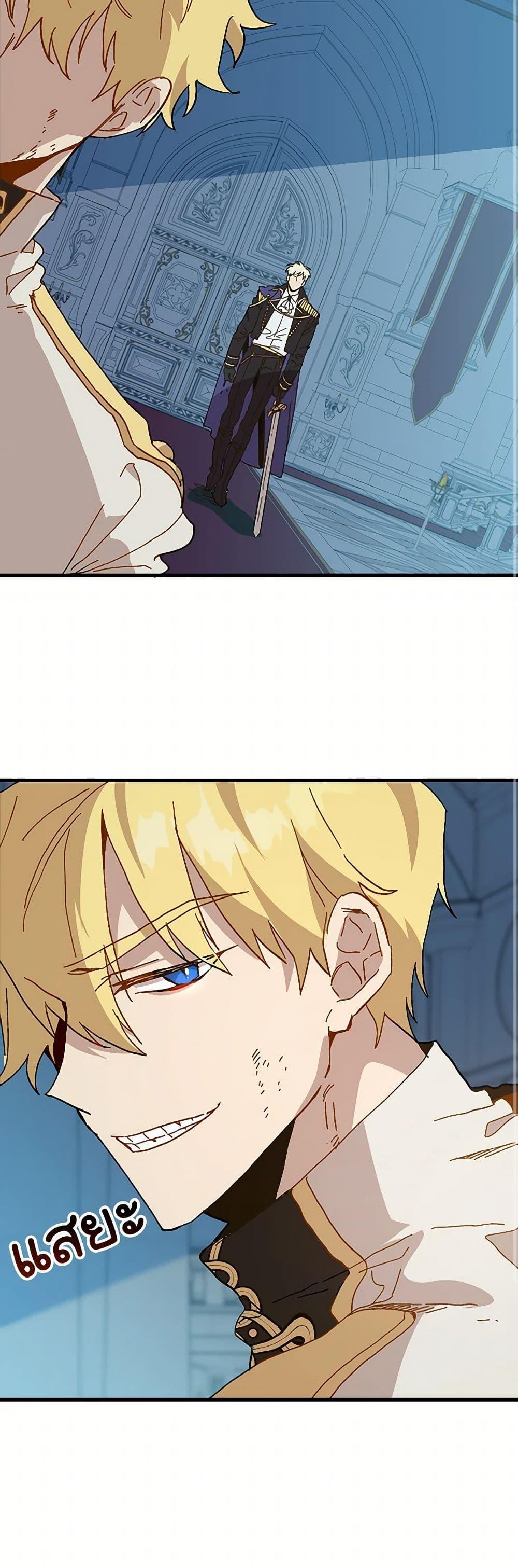 Manga-lc-com อ่านมังงะ อ่านการ์ตูน ออนไลน์ ฟรี The Princess Pretends to Be Crazy ตอนที่ 1 2 3 4 5 6 7 8 9 10 11 12 13 14 ฟรี ไม่มีโฆษณา Manga-lc - อ่าน มังงะ อ่าน การ์ตูน ออนไลน์ อ่านมังงะ ฟรี