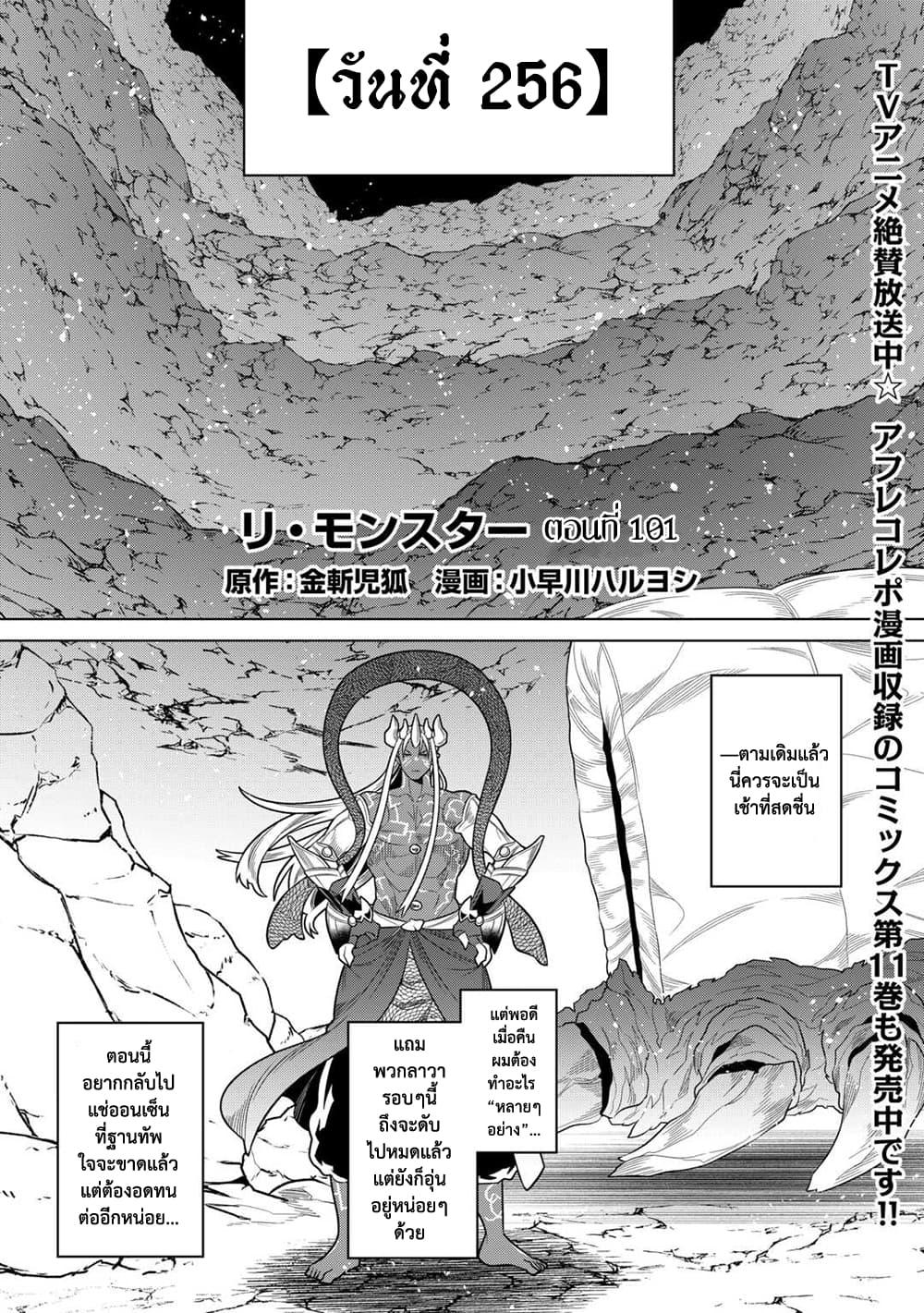 Manga-lc-com อ่านมังงะ อ่านการ์ตูน ออนไลน์ ฟรี ReMonster ตอนที่ 1 2 3 4 5 6 7 8 9 10 11 12 13 14 ฟรี ไม่มีโฆษณา Manga-lc - อ่าน มังงะ อ่าน การ์ตูน ออนไลน์ อ่านมังงะ ฟรี