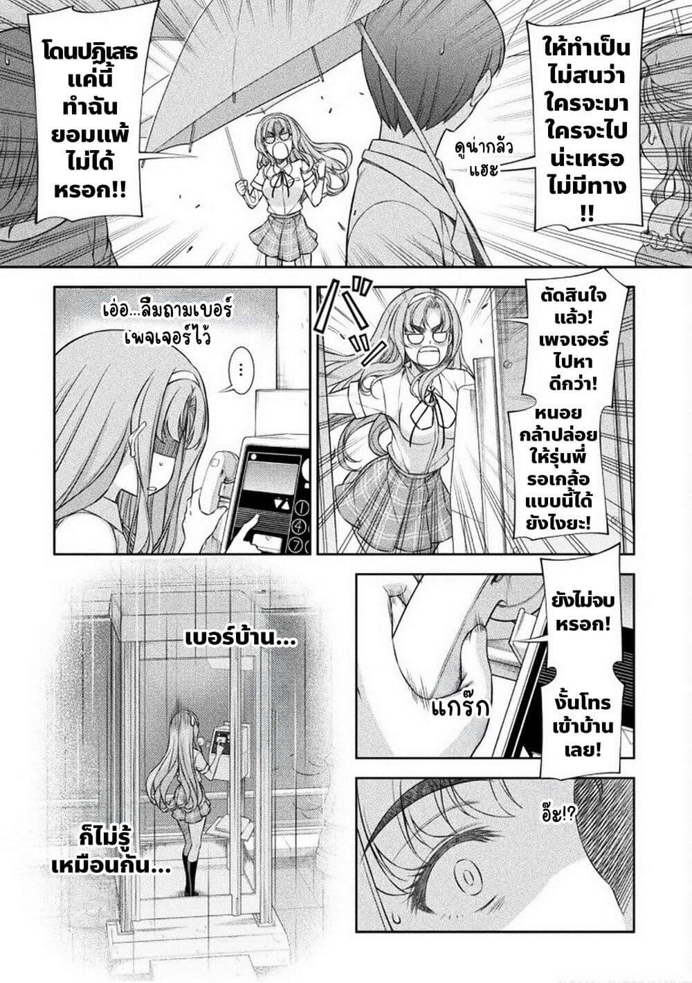 Manga-lc-com อ่านมังงะ อ่านการ์ตูน ออนไลน์ ฟรี JK kara Yarinaosu Silver Plan ตอนที่ 1 2 3 4 5 6 7 8 9 10 11 12 13 14 ฟรี ไม่มีโฆษณา Manga-lc - อ่าน มังงะ อ่าน การ์ตูน ออนไลน์ อ่านมังงะ ฟรี