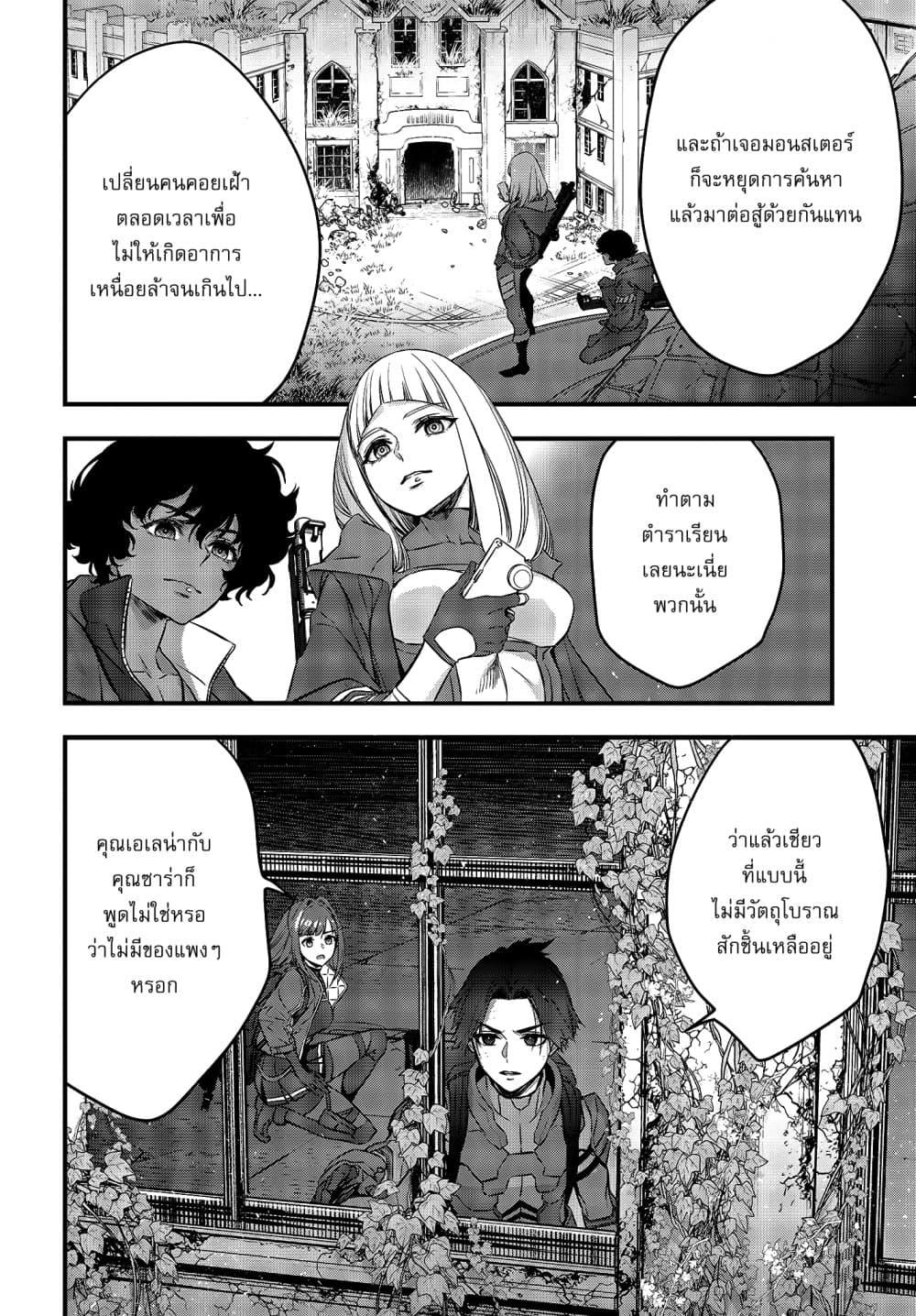 Manga-lc-com อ่านมังงะ อ่านการ์ตูน ออนไลน์ ฟรี Rebuild World ตอนที่ 1 2 3 4 5 6 7 8 9 10 11 12 13 14 ฟรี ไม่มีโฆษณา Manga-lc - อ่าน มังงะ อ่าน การ์ตูน ออนไลน์ อ่านมังงะ ฟรี