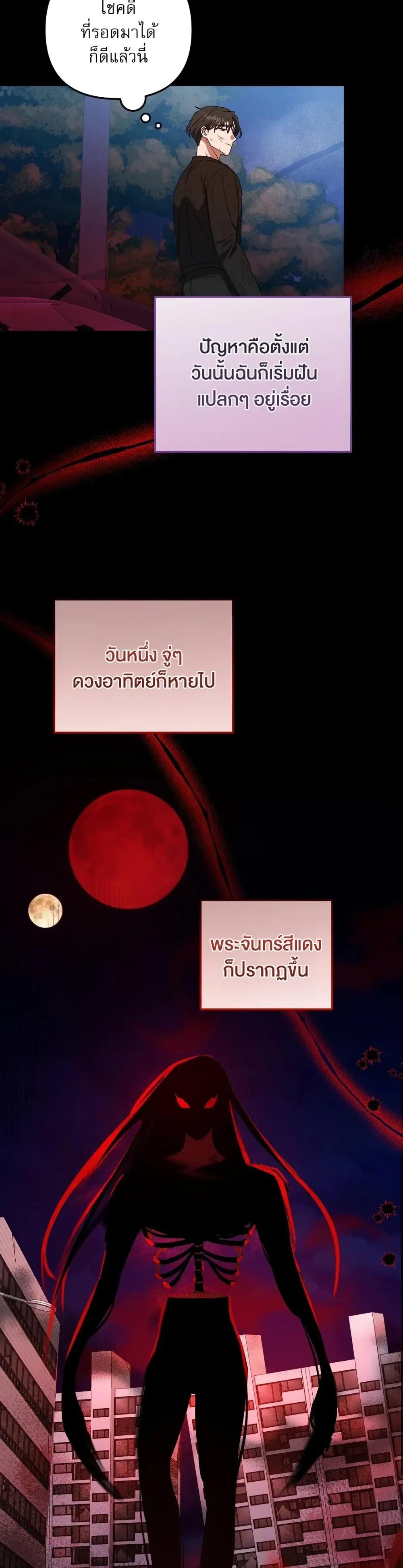 Manga-lc-com อ่านมังงะ อ่านการ์ตูน ออนไลน์ ฟรี Surviving the Ruined World ตอนที่ 1 2 3 4 5 6 7 8 9 10 11 12 13 14 ฟรี ไม่มีโฆษณา Manga-lc - อ่าน มังงะ อ่าน การ์ตูน ออนไลน์ อ่านมังงะ ฟรี