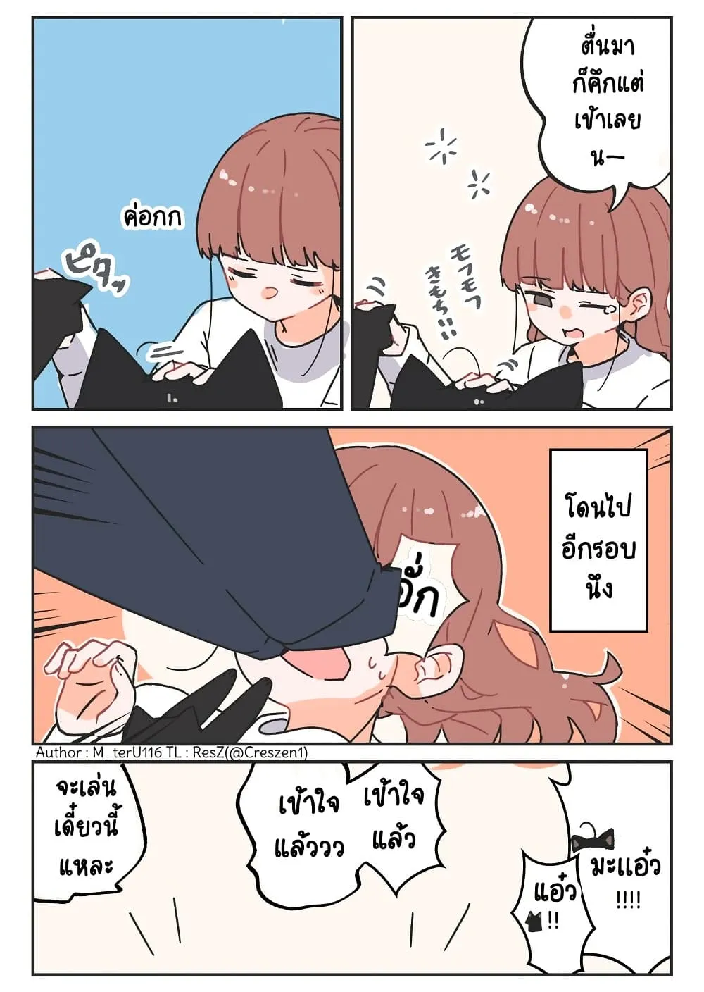 Manga-lc-com อ่านมังงะ อ่านการ์ตูน ออนไลน์ ฟรี Uchi no Kuroneko, Onna no Ko ตอนที่ 1 2 3 4 5 6 7 8 9 10 11 12 13 14 ฟรี ไม่มีโฆษณา Manga-lc - อ่าน มังงะ อ่าน การ์ตูน ออนไลน์ อ่านมังงะ ฟรี