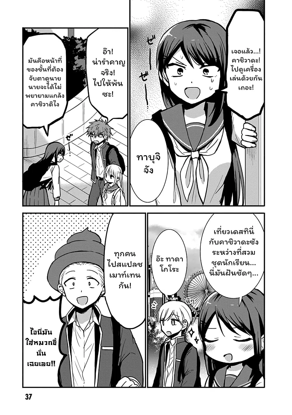 Manga-lc-com อ่านมังงะ อ่านการ์ตูน ออนไลน์ ฟรี Expressionless Kashiwada-san and Emotional Oota-kun ตอนที่ 1 2 3 4 5 6 7 8 9 10 11 12 13 14 ฟรี ไม่มีโฆษณา Manga-lc - อ่าน มังงะ อ่าน การ์ตูน ออนไลน์ อ่านมังงะ ฟรี